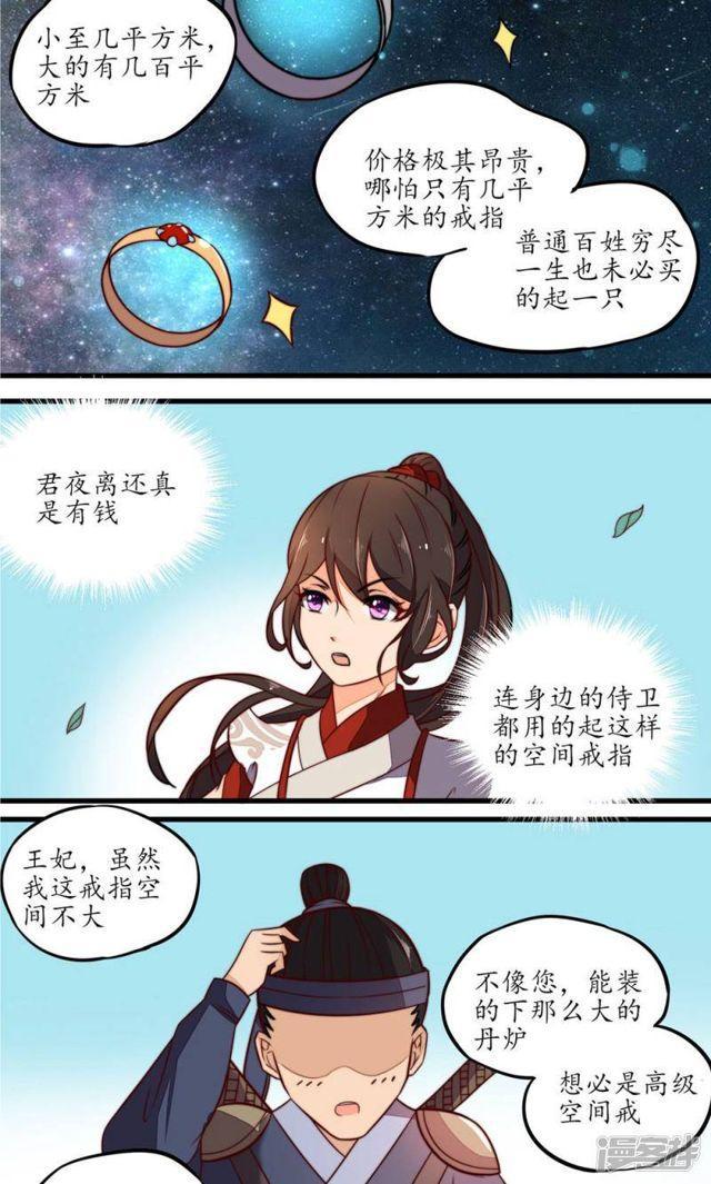 第16话-第17话