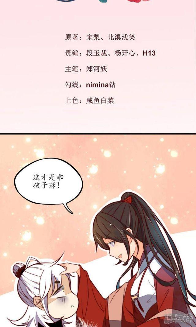 第16话-第17话