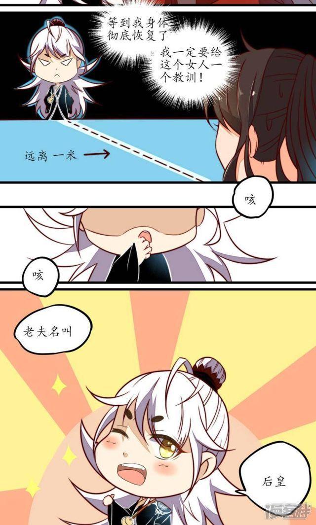 第16话-第17话