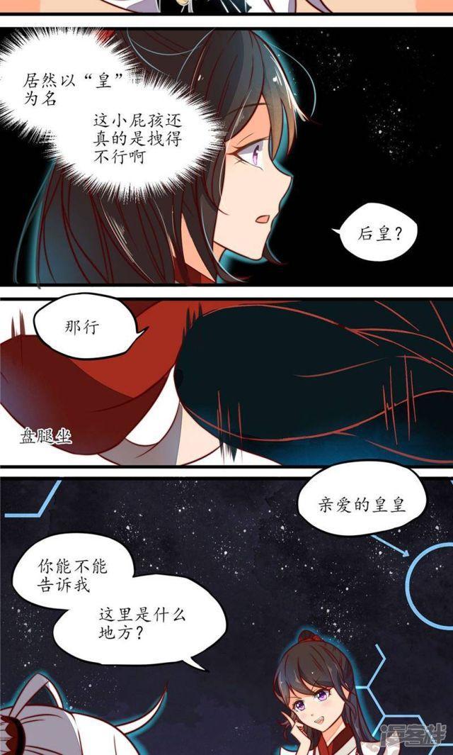 第16话-第17话