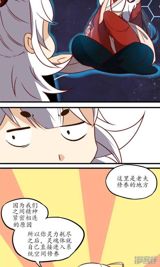 第16话-第17话