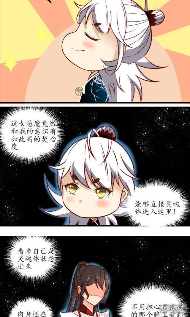 第16话-第17话