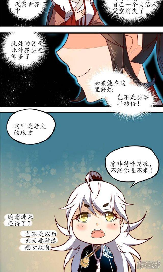 第16话-第17话