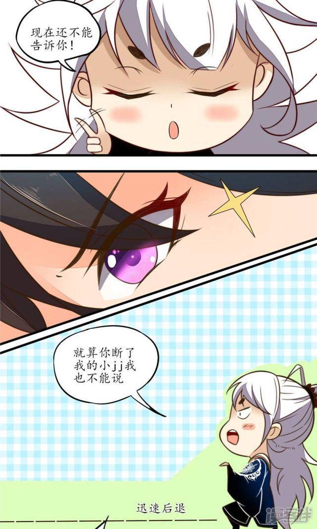 第16话-第17话