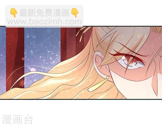 第159话 郡主知难而退-第161话