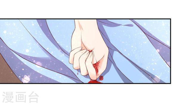 第159话 郡主知难而退-第161话
