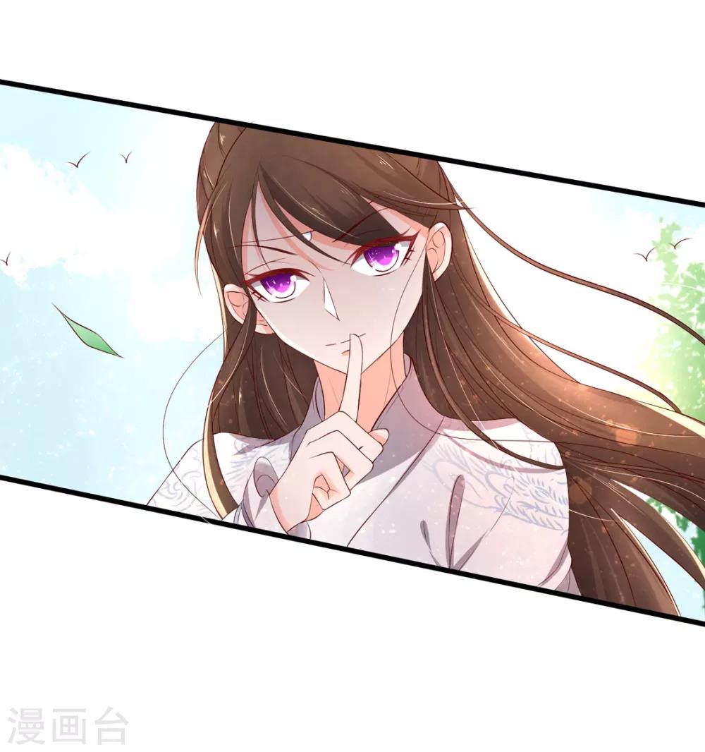 第162话 领悟绝处逢生-第163话