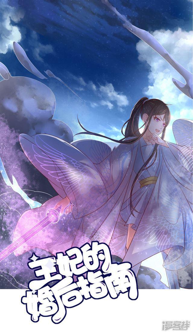 第163话 冒险突破四阶-第165话