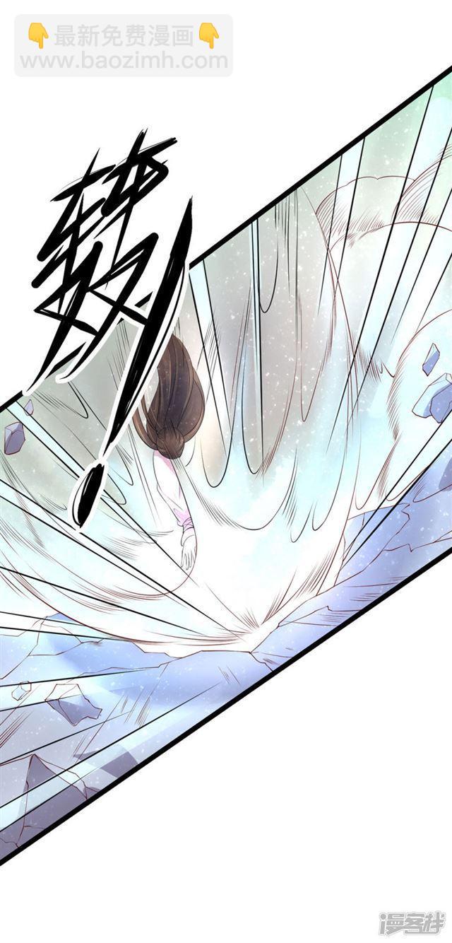 第163话 冒险突破四阶-第165话
