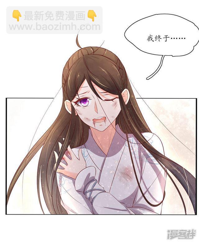 第163话 冒险突破四阶-第165话