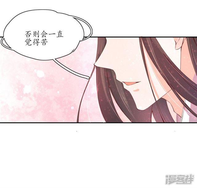 第165话 把药喝光-第167话