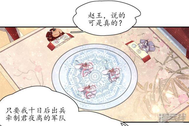 第165话 把药喝光-第167话