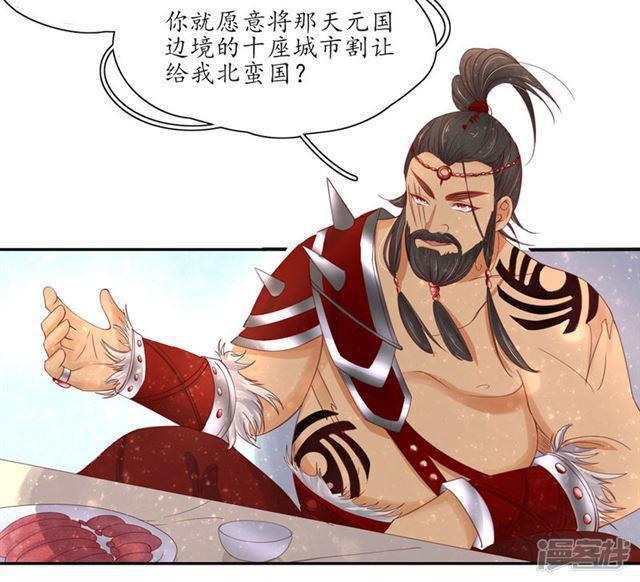 第165话 把药喝光-第167话
