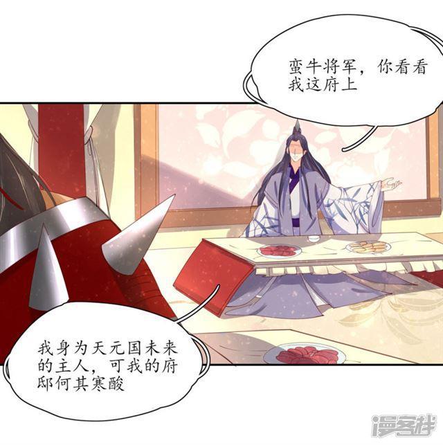 第165话 把药喝光-第167话