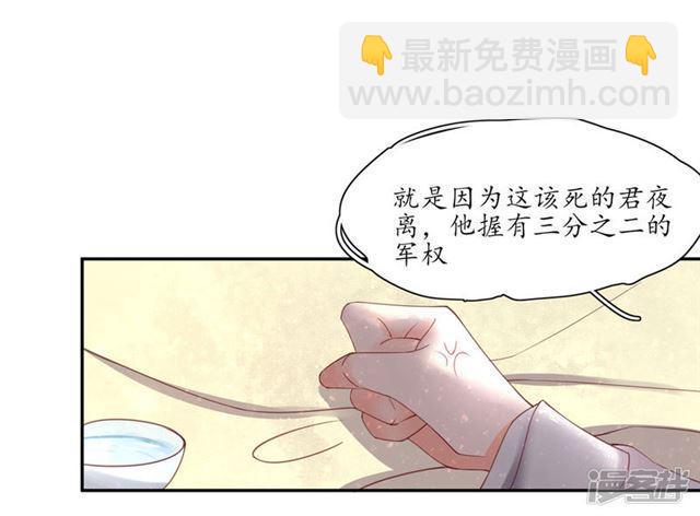 第165话 把药喝光-第167话