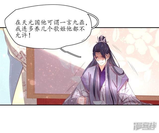 第165话 把药喝光-第167话