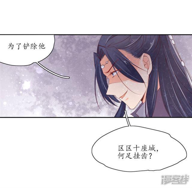 第165话 把药喝光-第167话