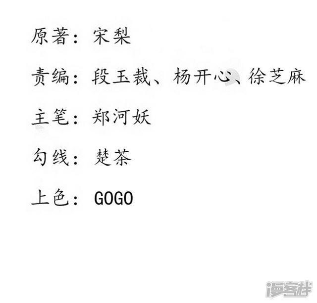 第165话 把药喝光-第167话