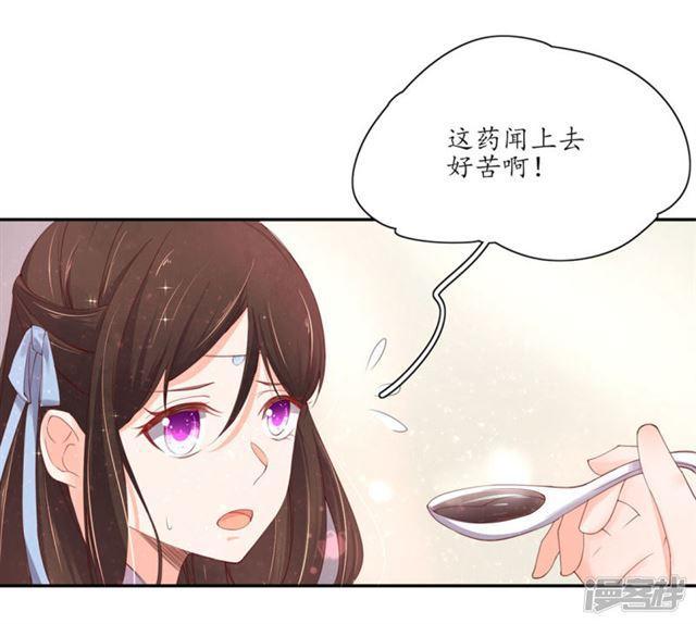 第165话 把药喝光-第167话