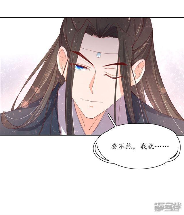 第165话 把药喝光-第167话