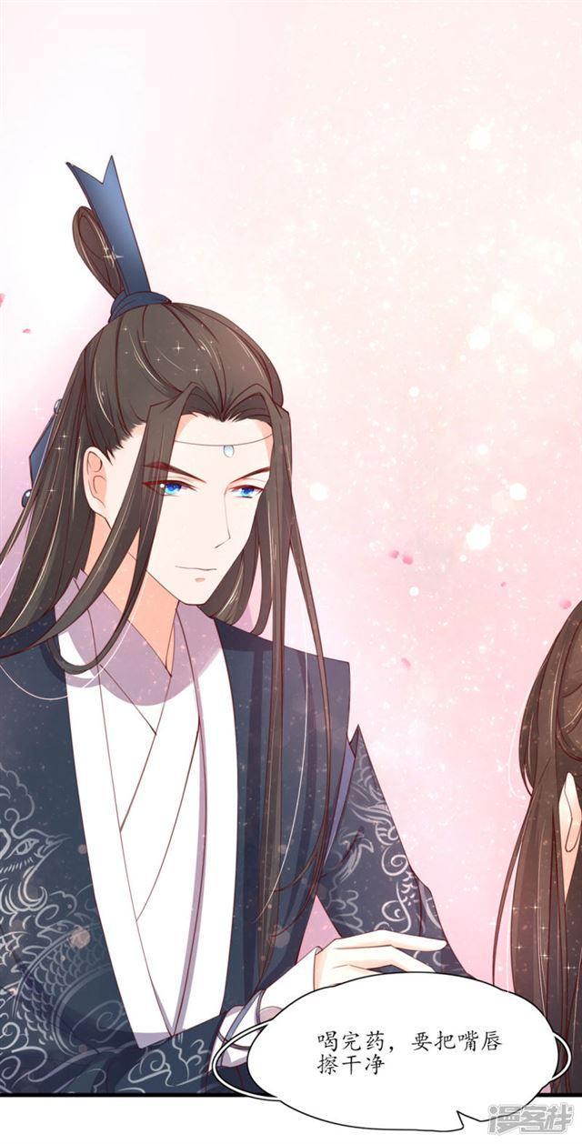 第165话 把药喝光-第167话