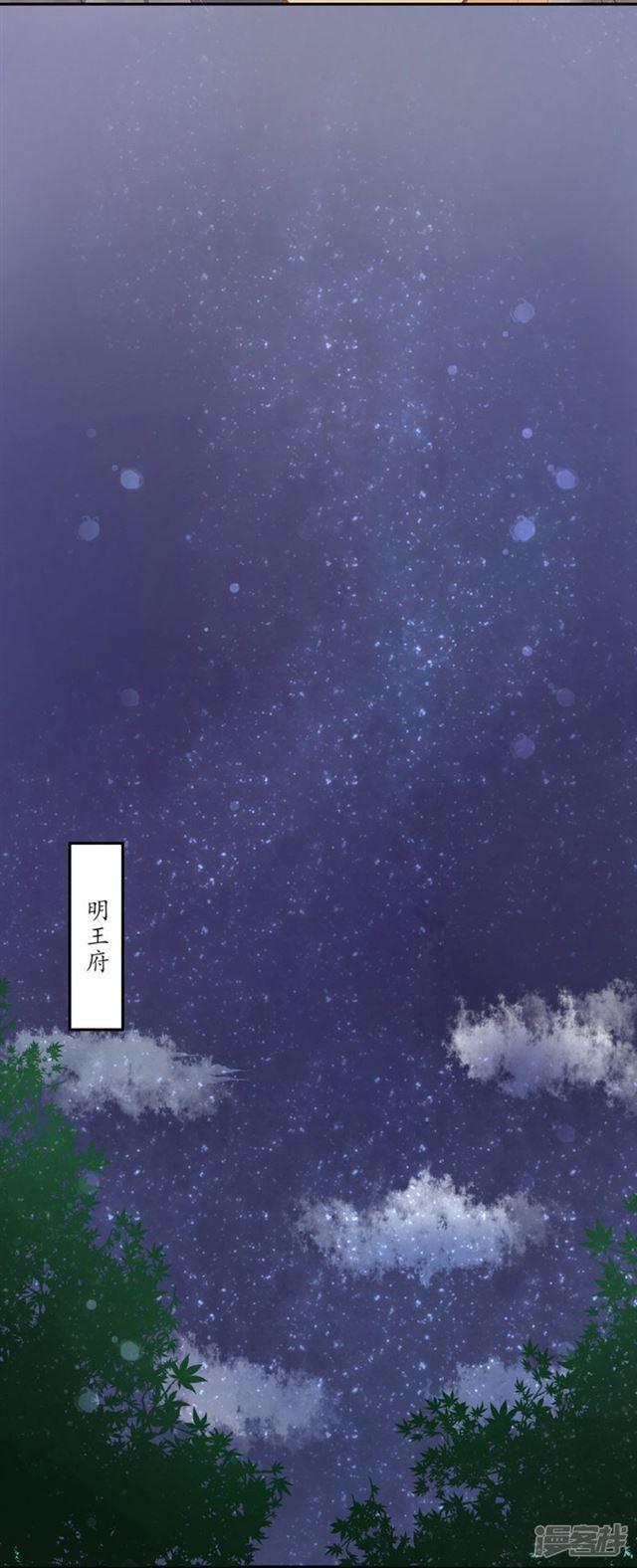 102 云悠的担心-第169话