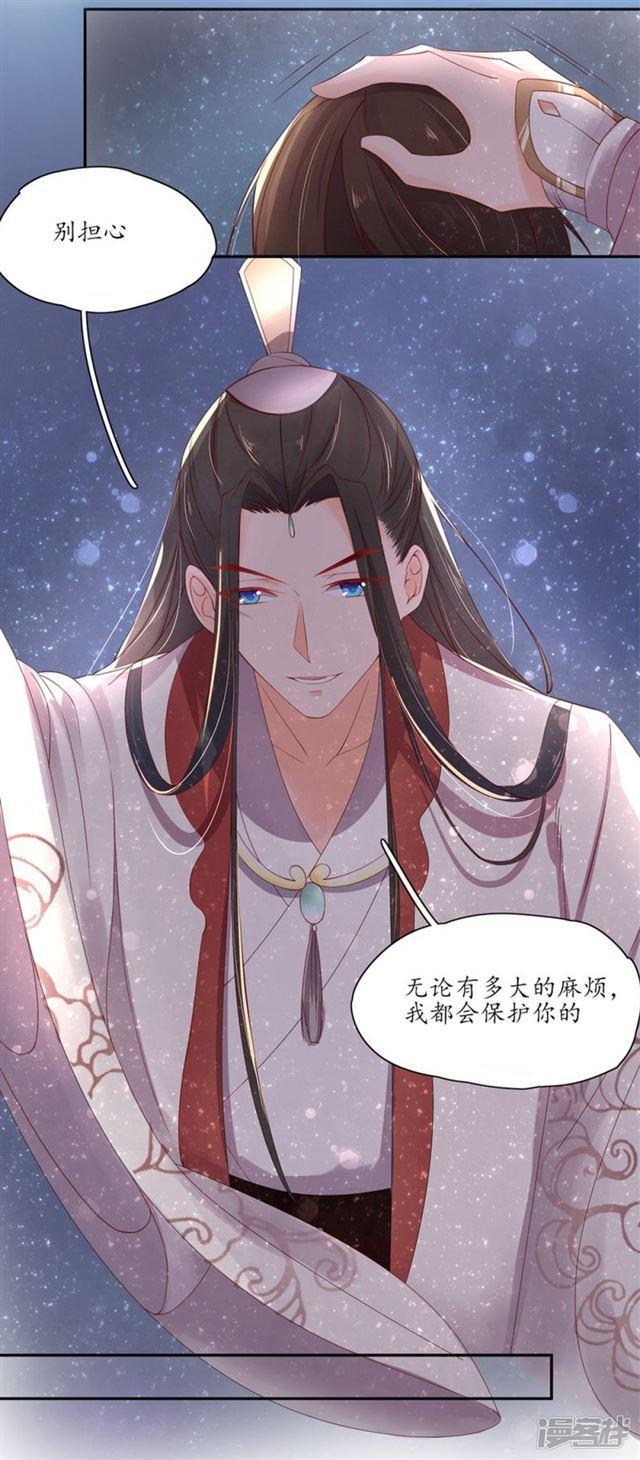 102 云悠的担心-第169话
