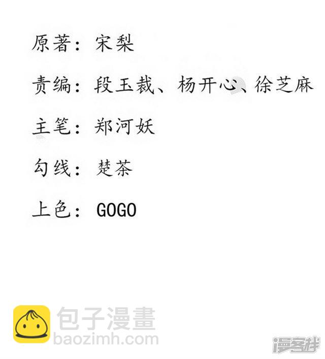 102 云悠的担心-第169话
