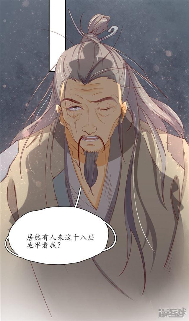 102 云悠的担心-第169话