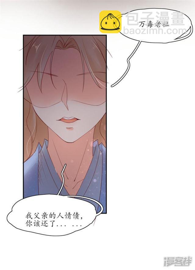 102 云悠的担心-第169话