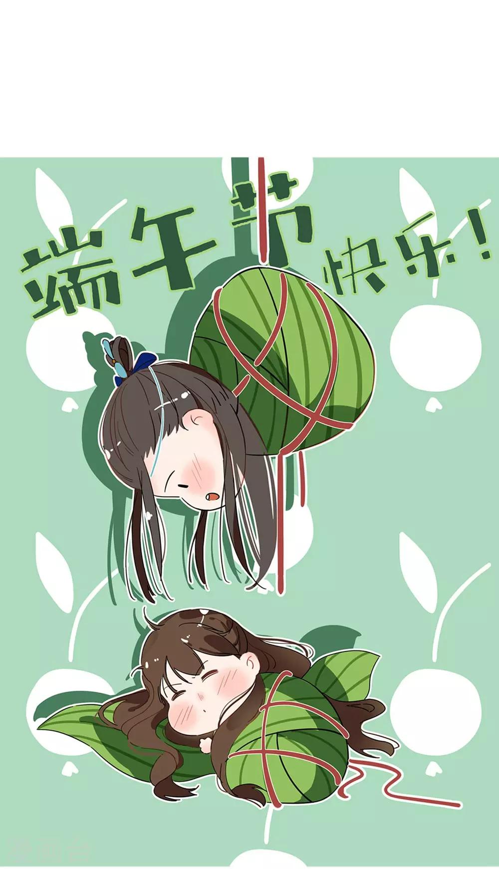104 夫妻间的默契-第171话