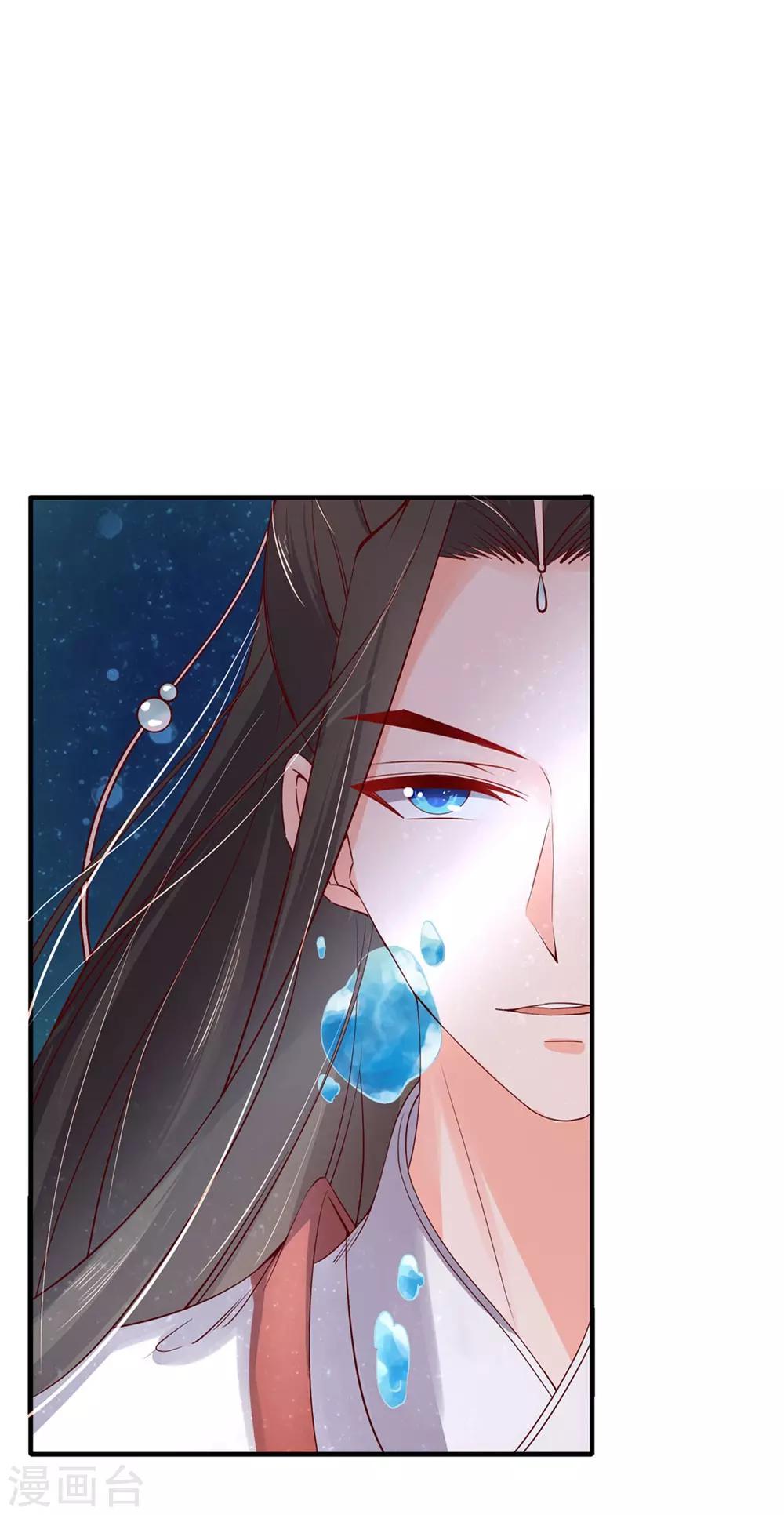 104 夫妻间的默契-第171话