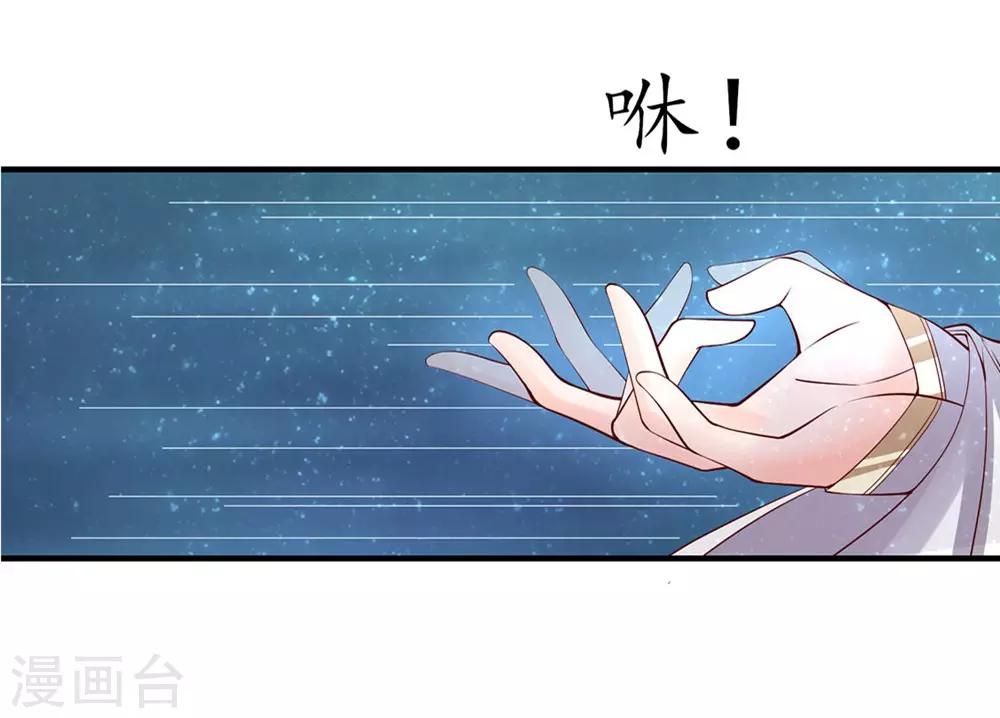 104 夫妻间的默契-第171话