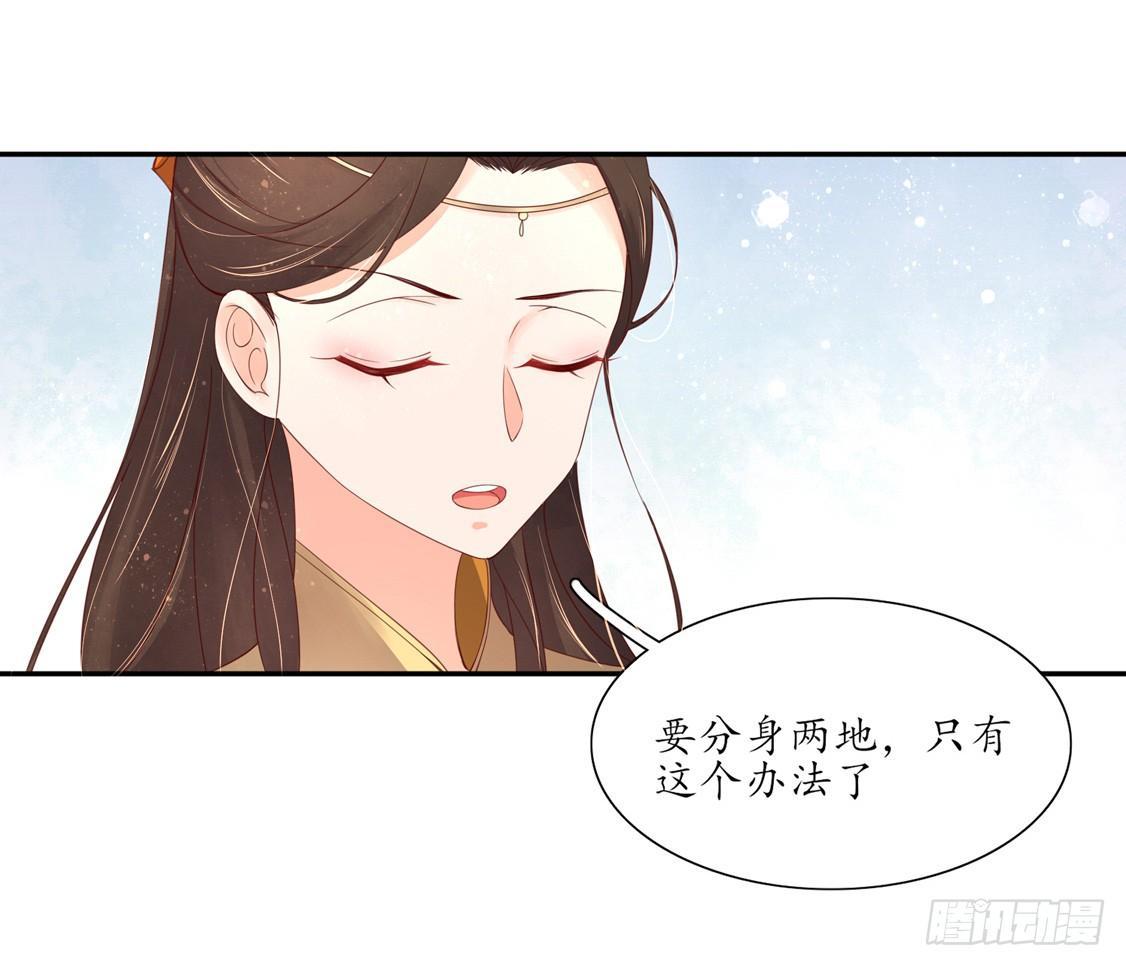 106 王爷的坚持-第173话