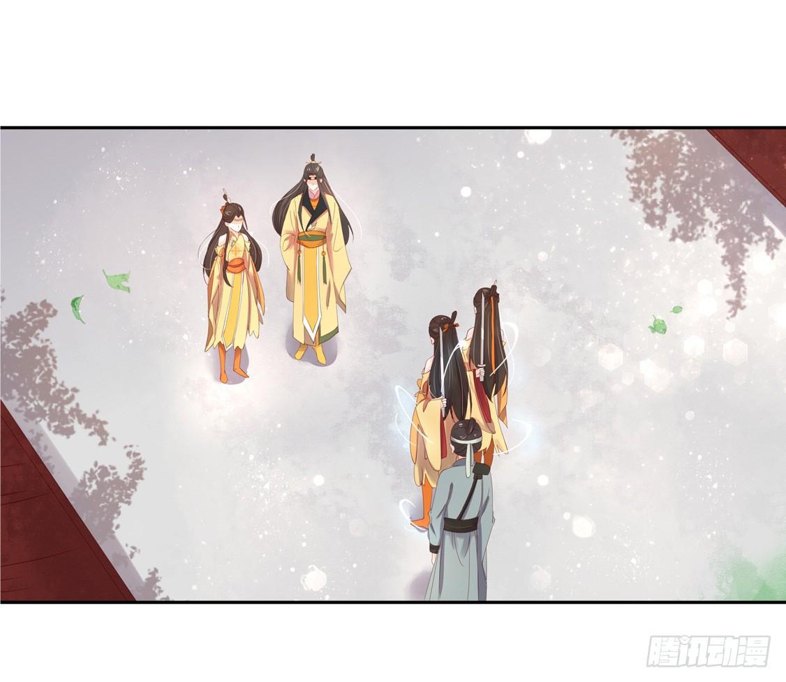 106 王爷的坚持-第173话