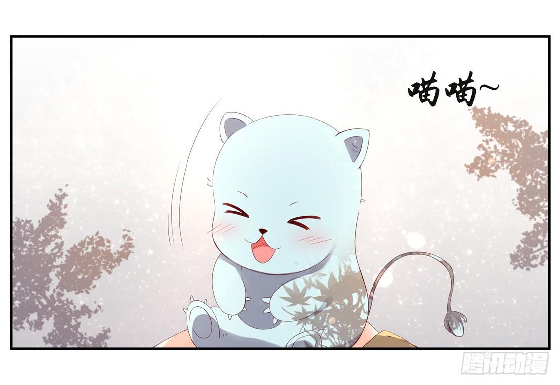 106 王爷的坚持-第173话