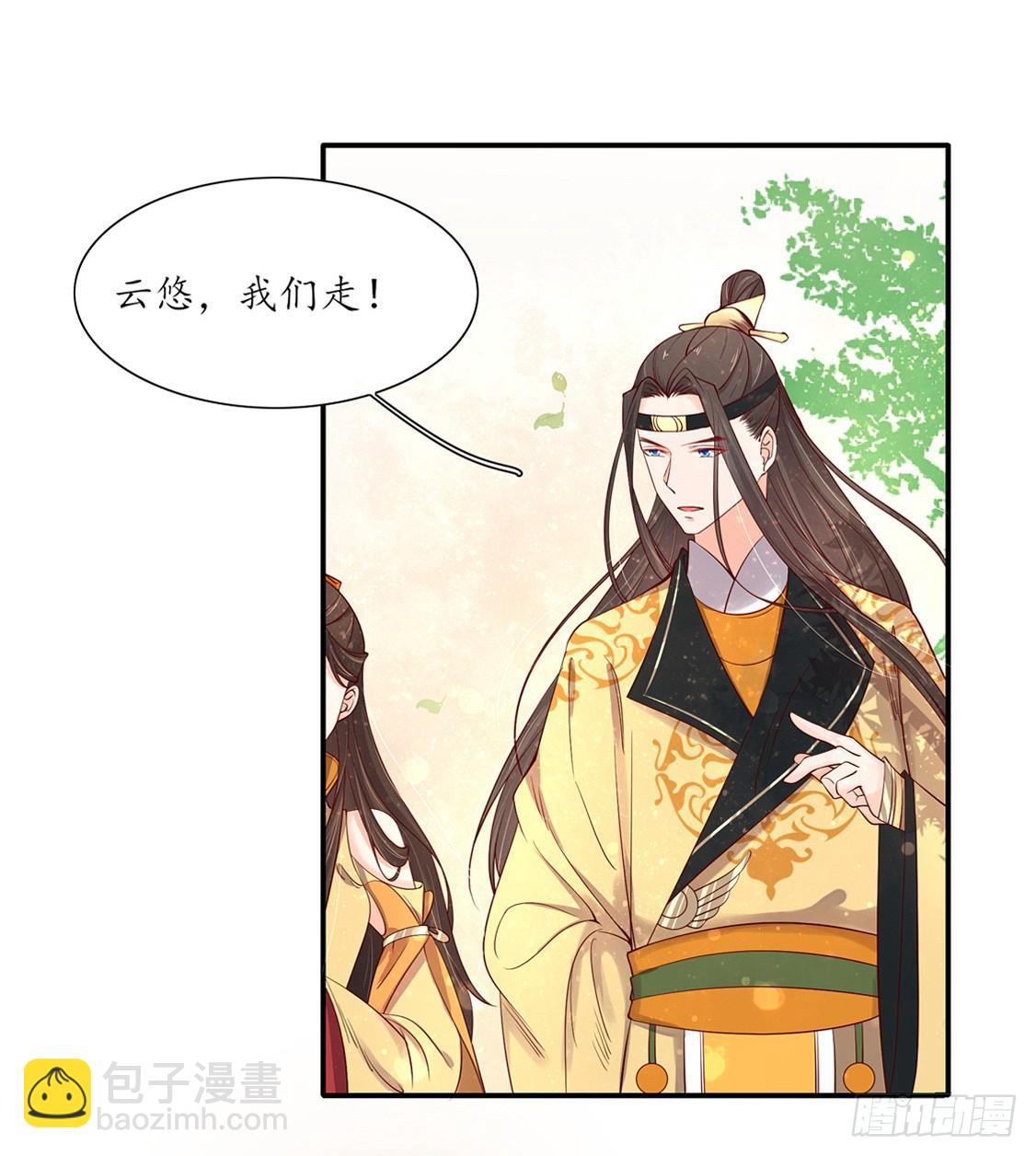 106 王爷的坚持-第173话