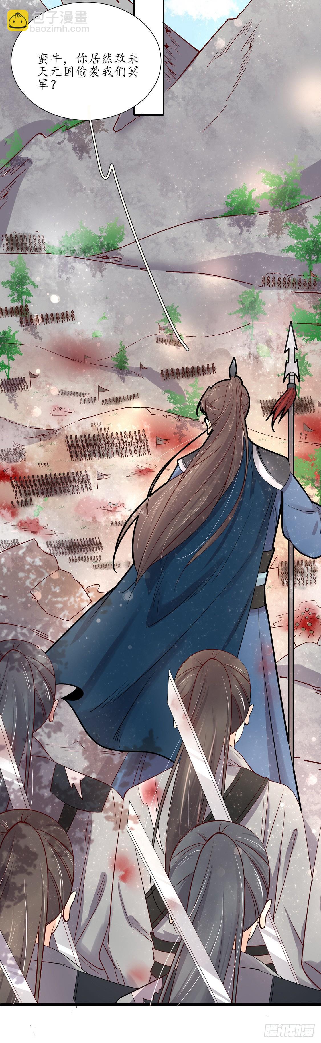 106 王爷的坚持-第173话
