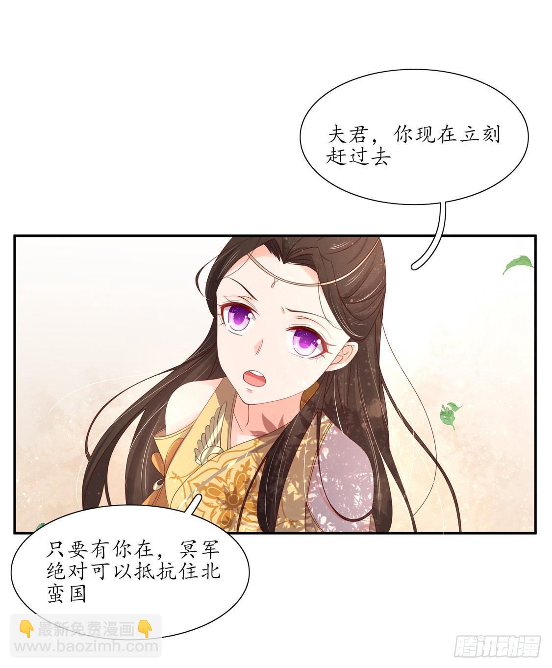 106 王爷的坚持-第173话