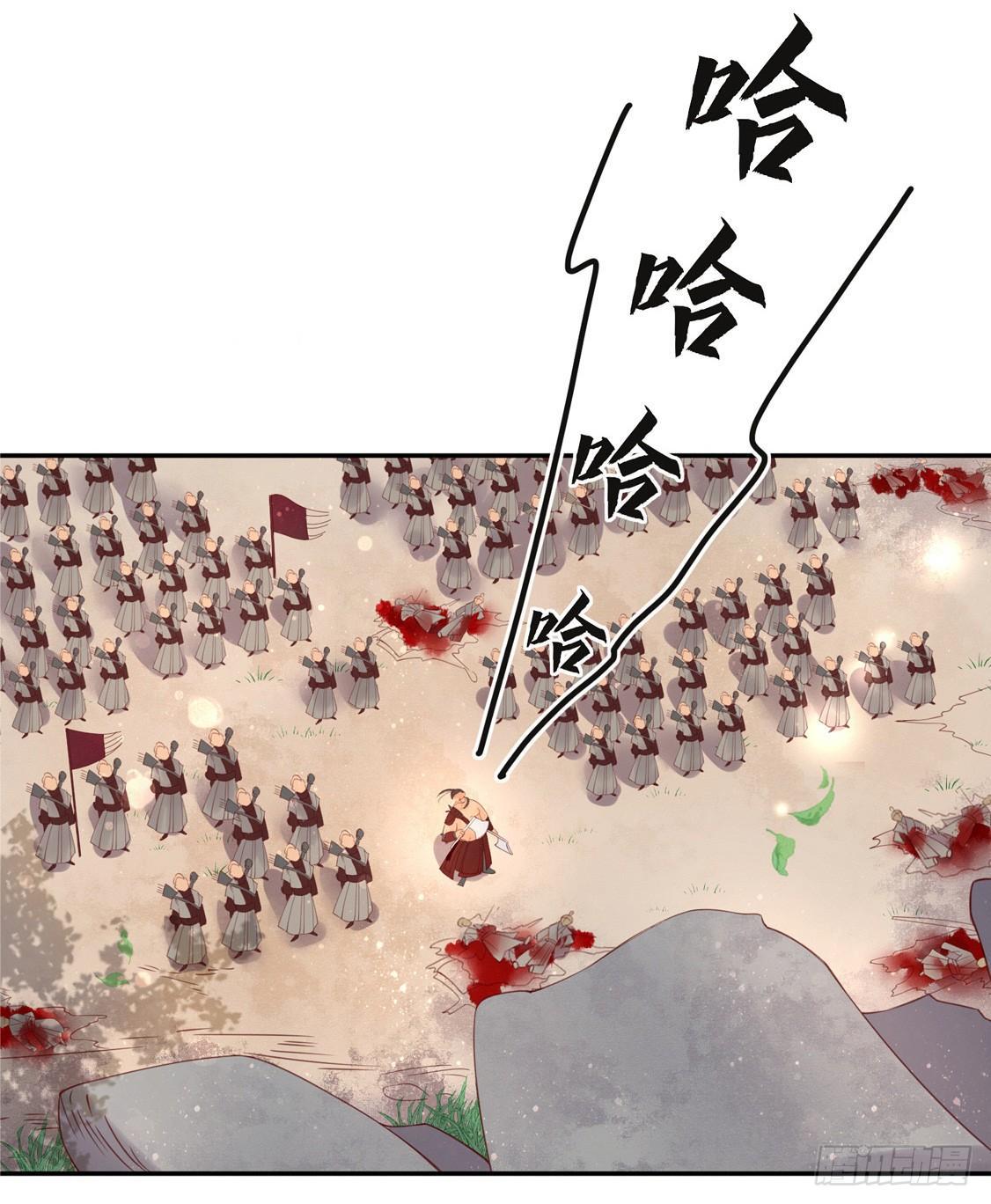 106 王爷的坚持-第173话