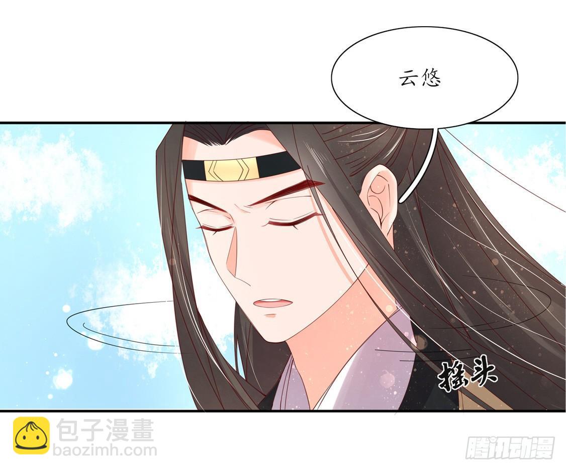 106 王爷的坚持-第173话