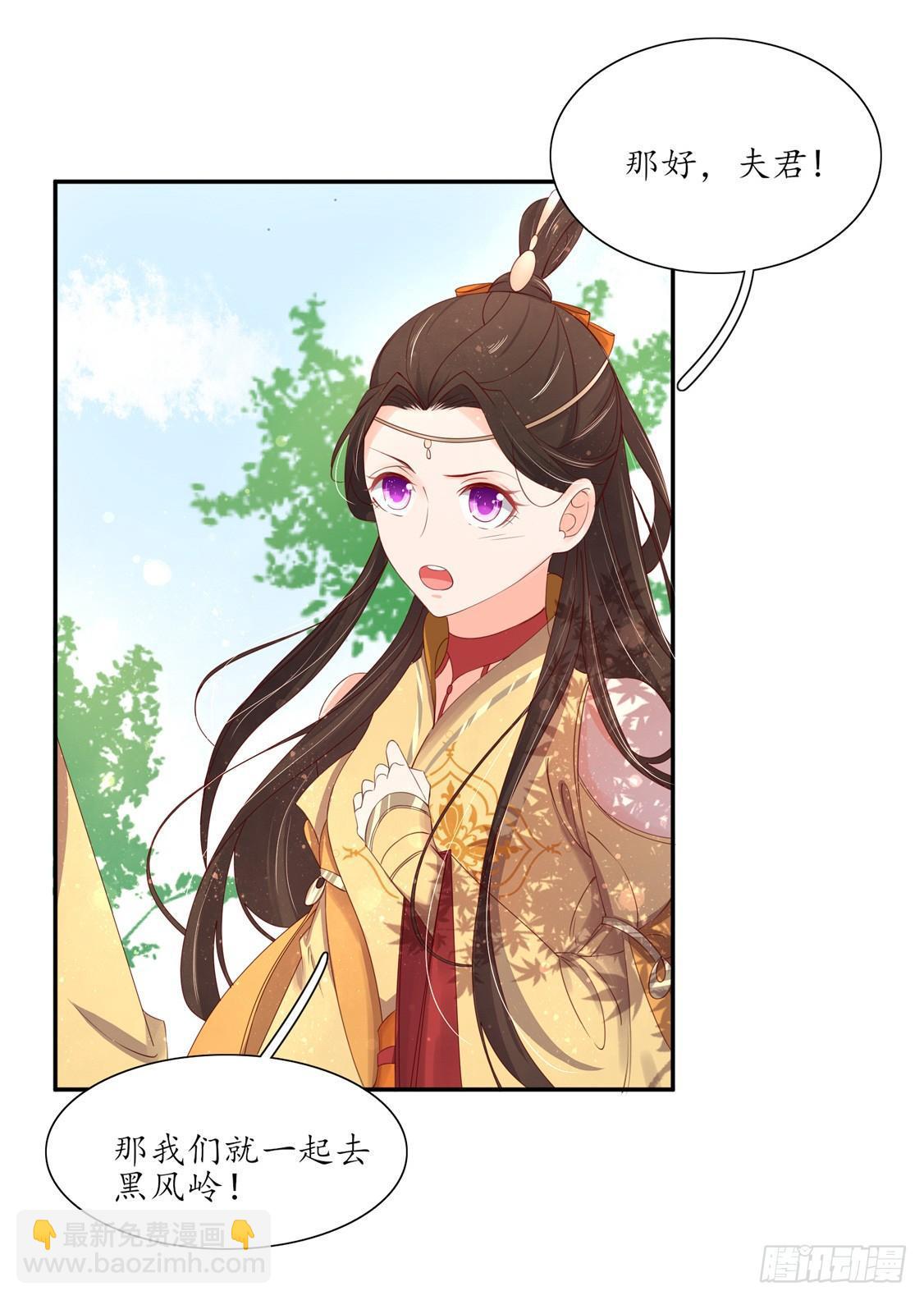 106 王爷的坚持-第173话