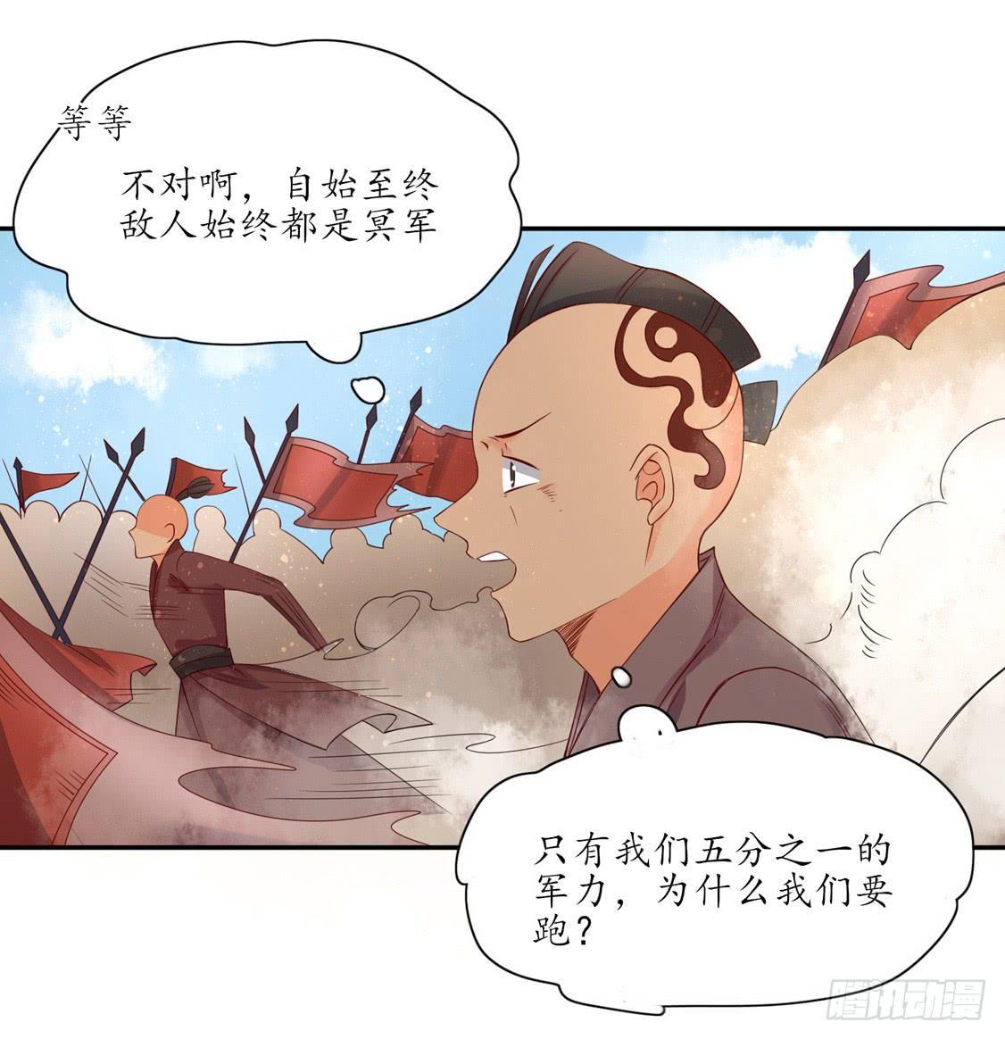 108 擂台战在即-第175话
