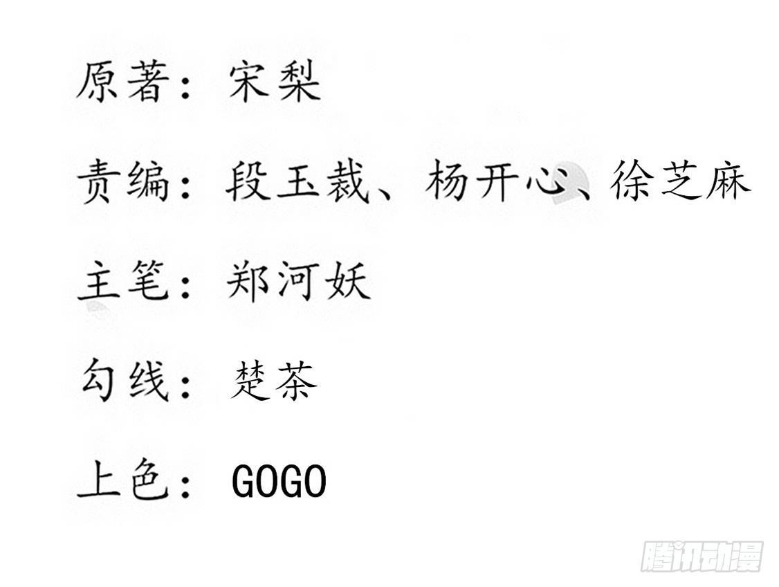 108 擂台战在即-第175话