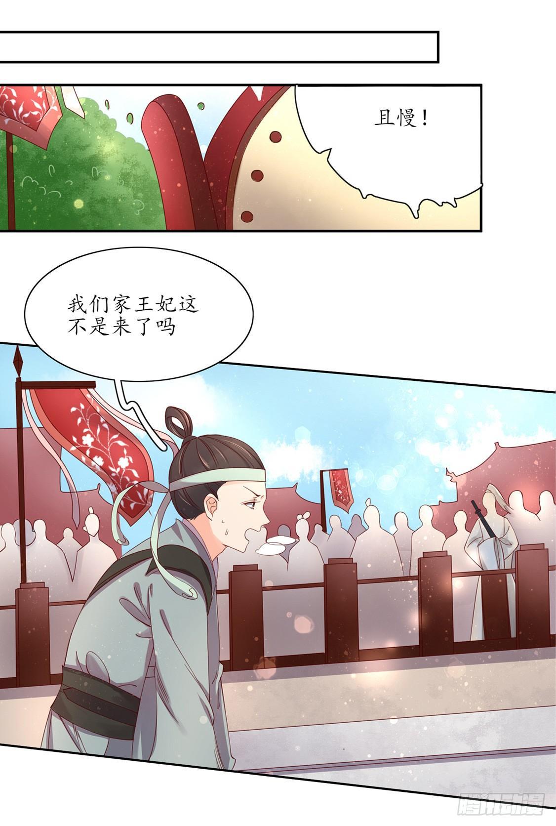 108 擂台战在即-第175话