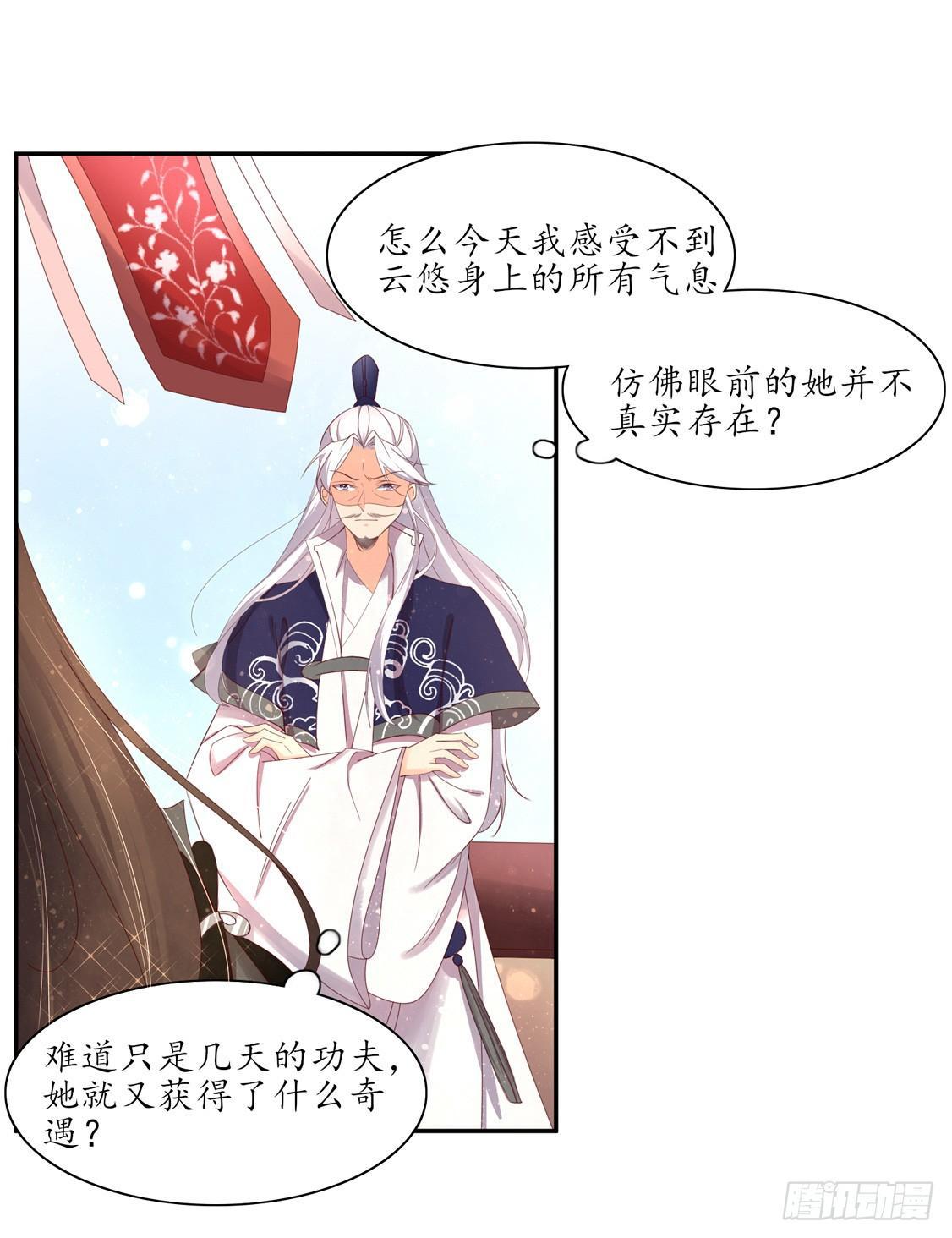 108 擂台战在即-第175话