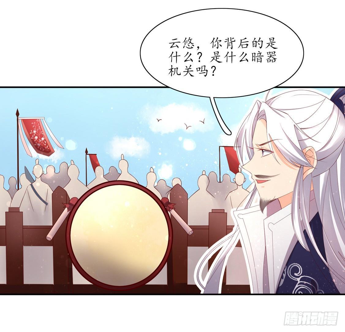 108 擂台战在即-第175话