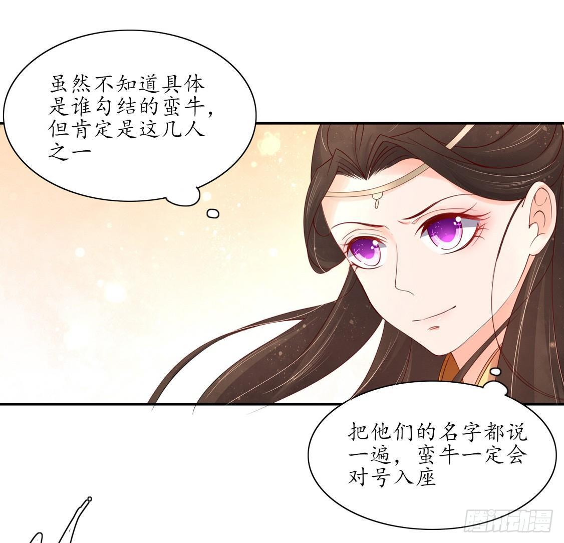 108 擂台战在即-第175话