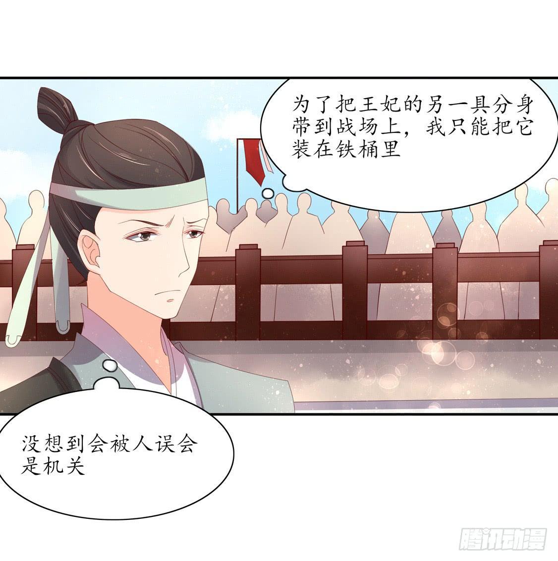 108 擂台战在即-第175话