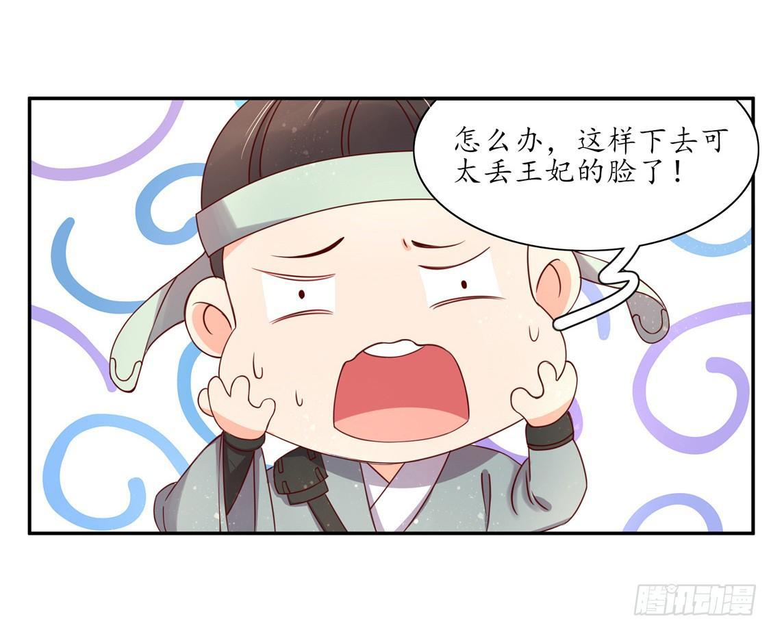 108 擂台战在即-第175话